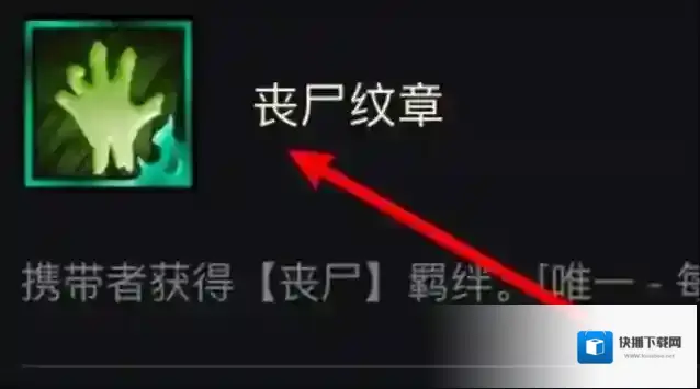 金铲铲之战金铲铲
