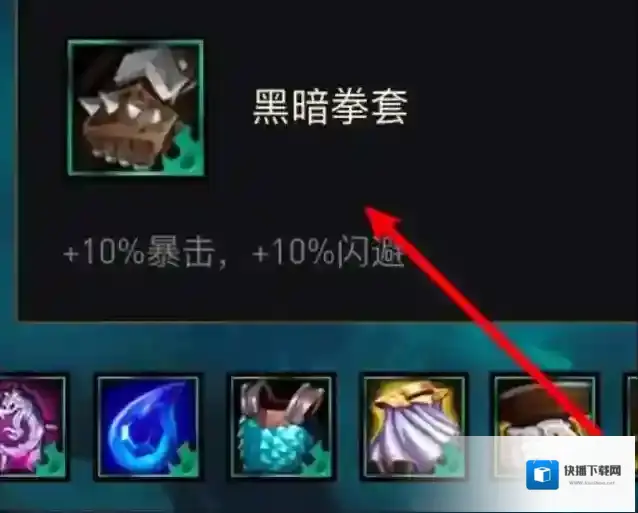 金铲铲之战纹章