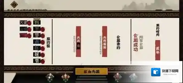无悔华夏无悔