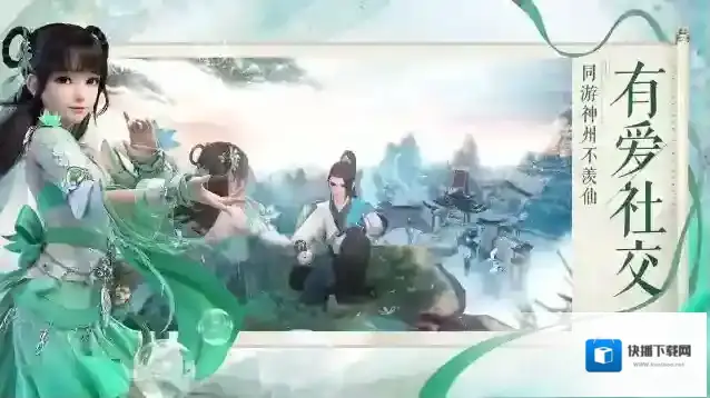梦幻新诛仙洗髓