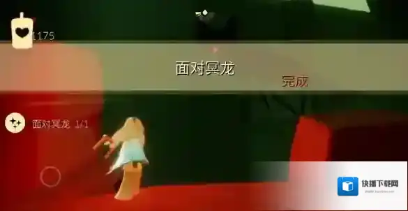 光遇荧光
