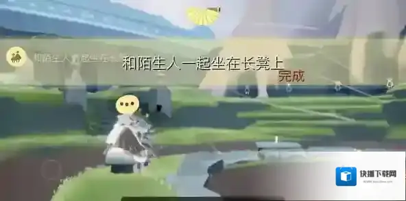 光遇雨林