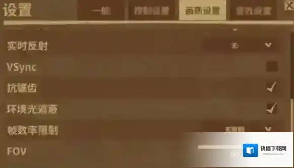木筏求生模式