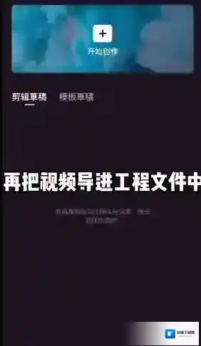 剪映就可以了