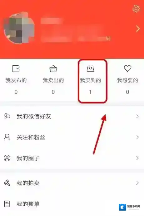 转转就可以