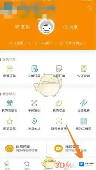 电信营业厅就会