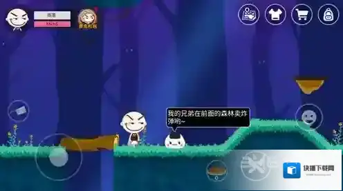 史小坑的黑暗料理炸弹