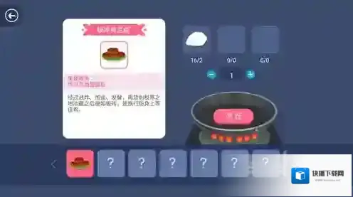 史小坑的黑暗料理臭豆腐
