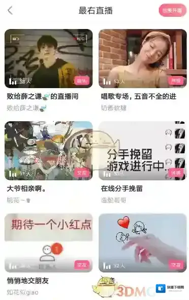 最右就可以
