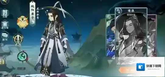 剑网三缘定三生成就转服后还在吗
