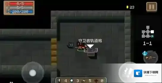 元气骑士守卫者轨道炮武器属性数值图鉴 守卫者轨道炮数据颜色介绍