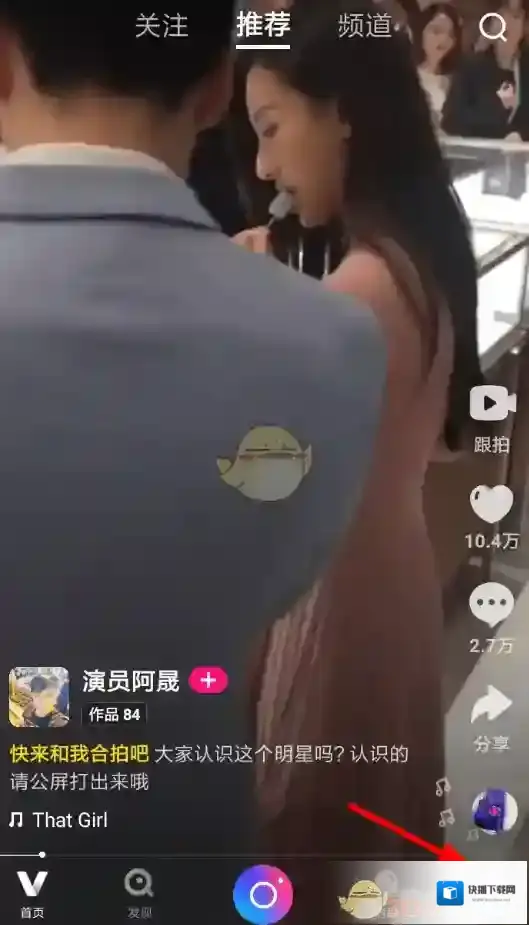 微视开启