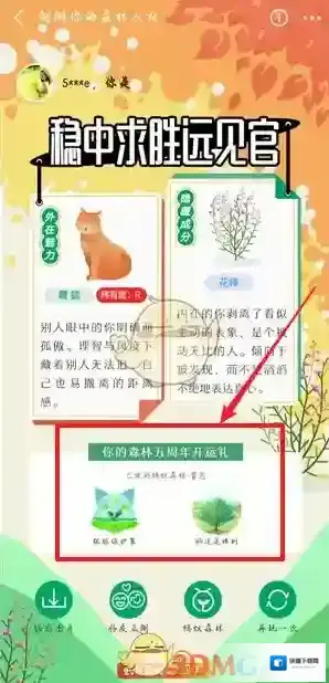 支付宝答完