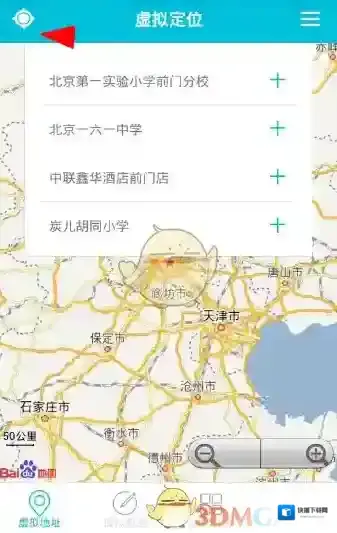 连信借助