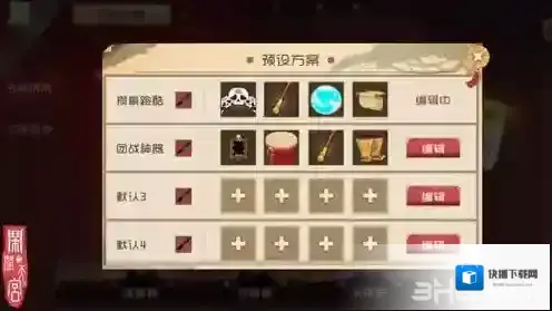 闹闹天宫复活