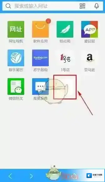 QQ浏览器为例
