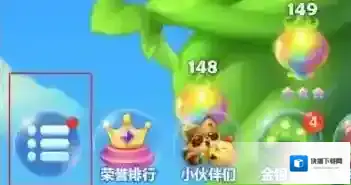 开心消消乐个人名片