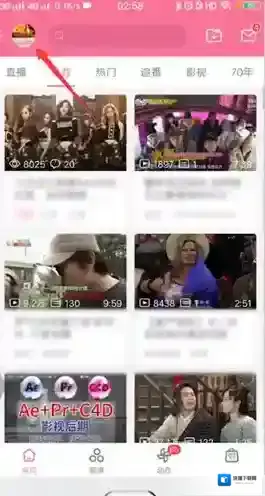 哔哩哔哩直播封面