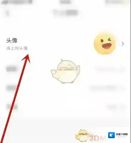 题拍拍头像