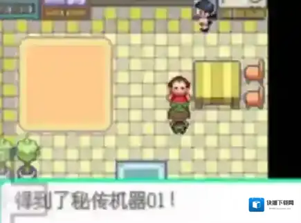口袋妖怪一字斩