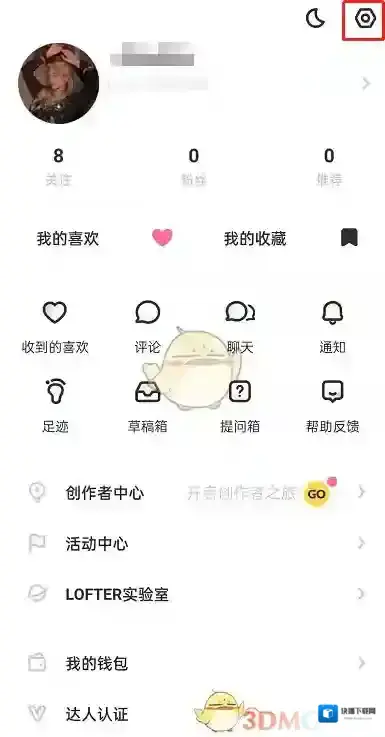 LOFTER榜单