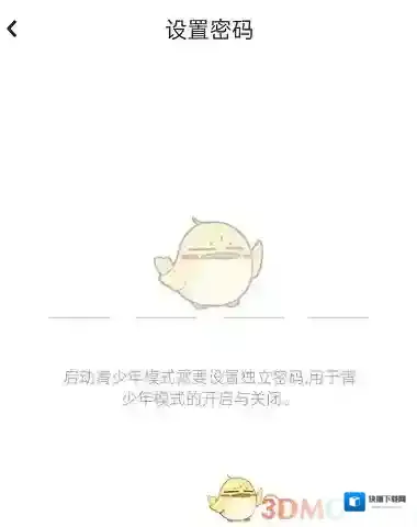 LOFTER设置图标
