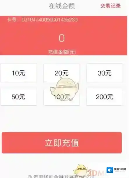 贵州通讯设备卡卡