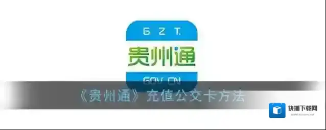 贵州通讯设备贵州通