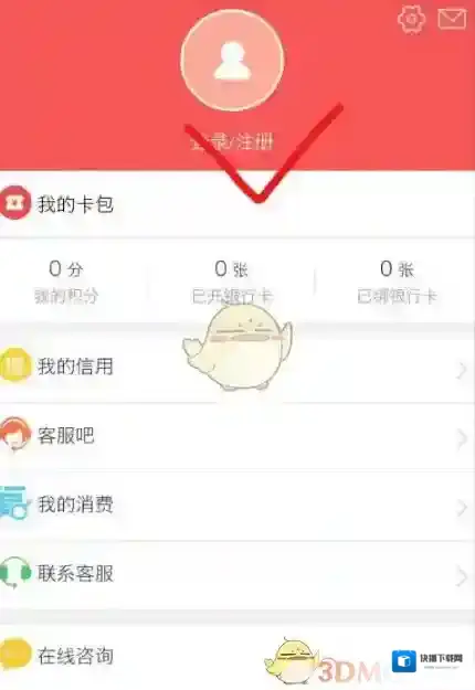 贵州通讯设备云卡