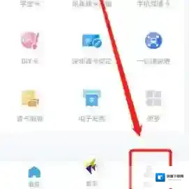 深圳市民通我的主页