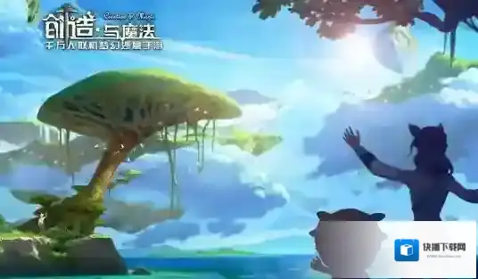 创造与魔法游戏里