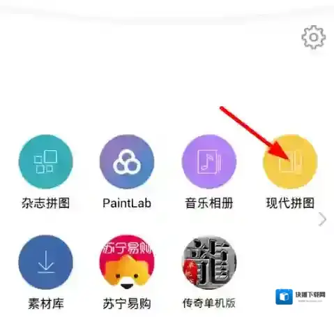 拼立得拼接
