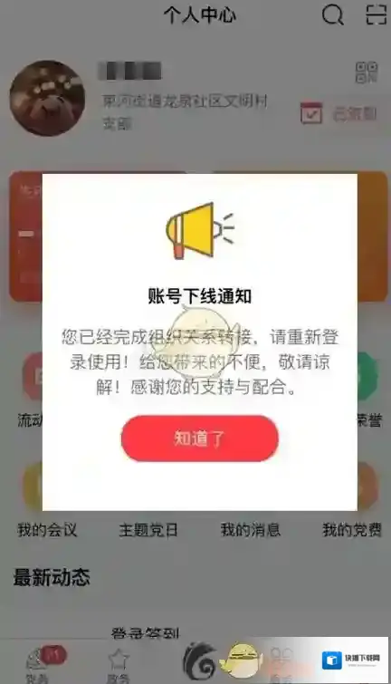 云岭先锋转接