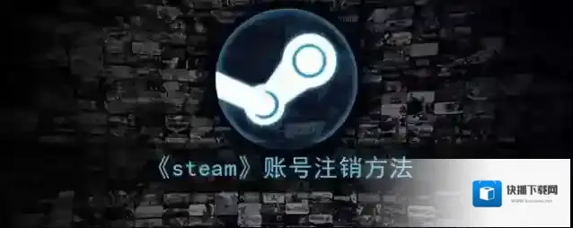 Steam信息