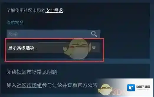 Steam想要