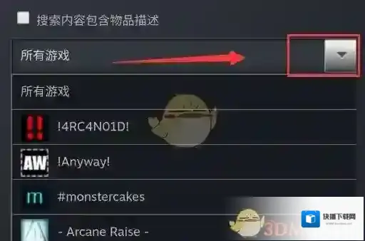 Steam皮肤