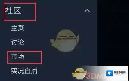 Steam游戏