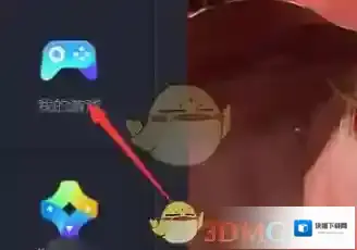 腾讯助手游戏