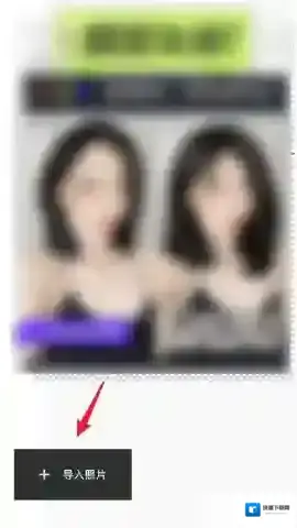 醒图点击