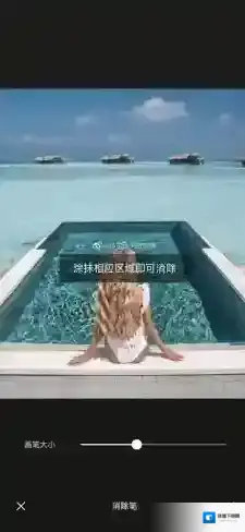 醒图水印