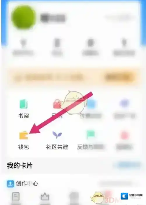 知乎兑换