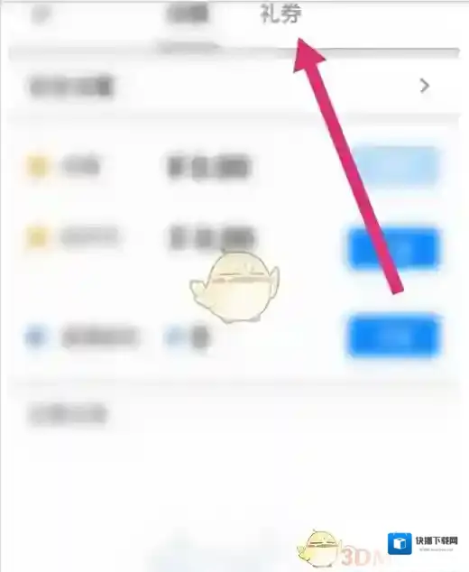 知乎入口