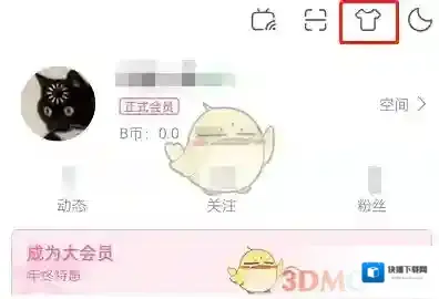 哔哩哔哩模式