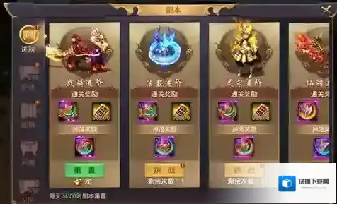 剑雨江湖系统