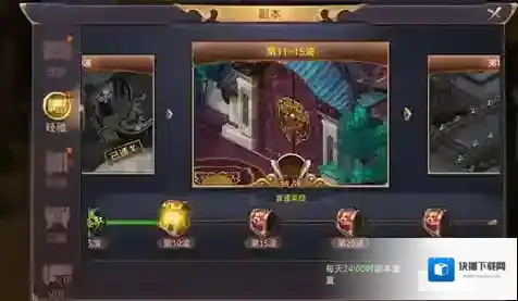 剑雨江湖主要是