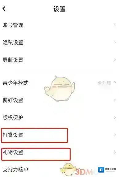 LOFTER就可以