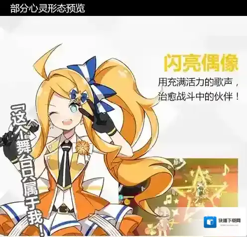 心灵战争一阶光怎么样 一阶光强度分析