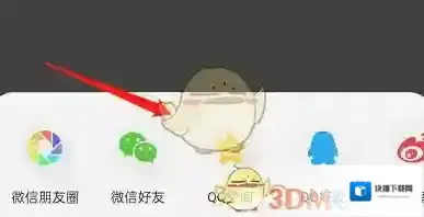 网易云音乐打开网易云