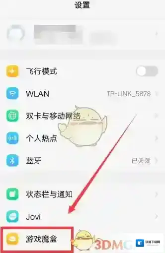 vivo小游戏游戏
