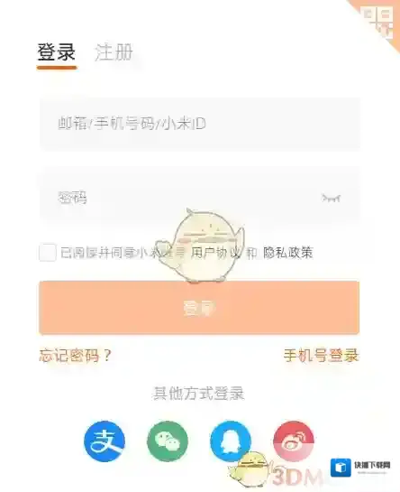 小米游戏中心小米